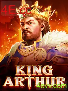 KingArthur